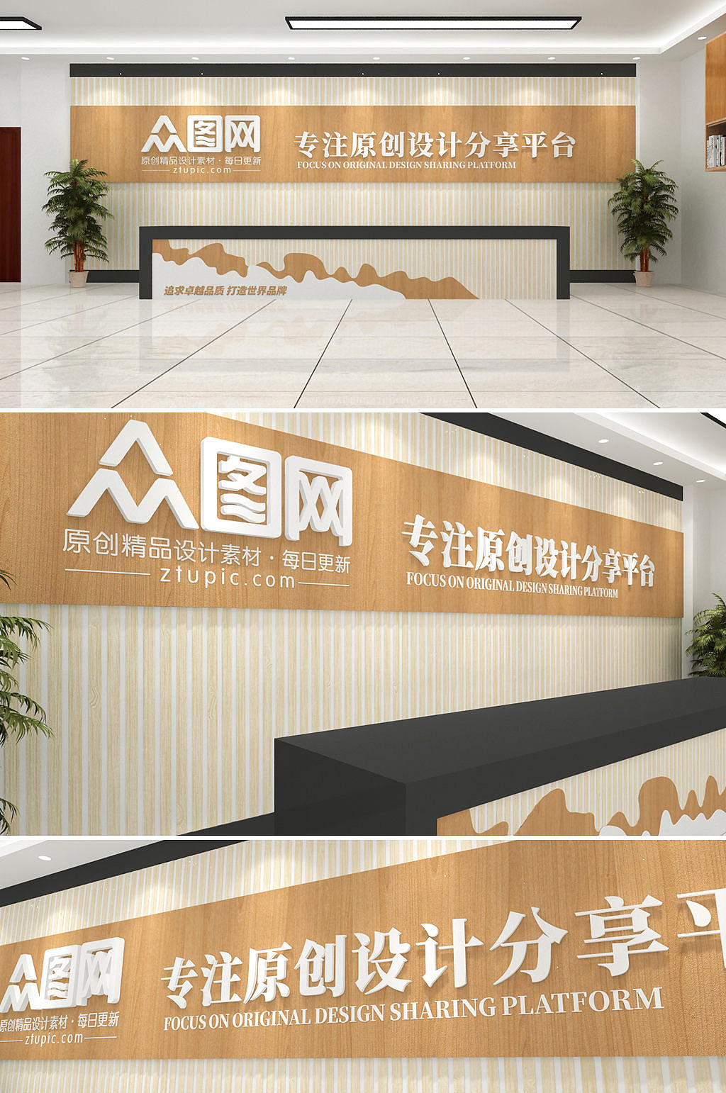 企业文化墙（图ZMjExMDEyNDYw） - 家装设计 - 站酷设计师分享使人进步原创素材 - 站酷ZCOOL