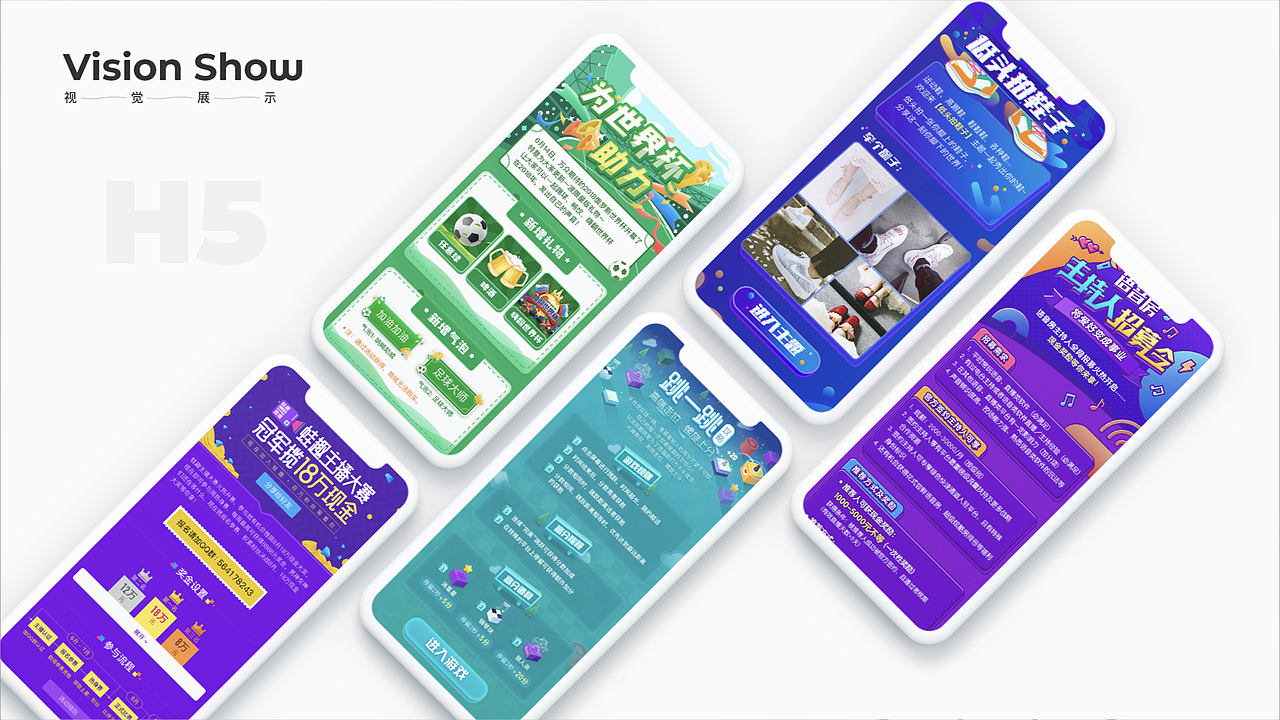 2020/作品集（图ZMjI1ODA4Mjcy） - APP界面 - 站酷设计师ZDIiii原创素材 - 站酷ZCOOL