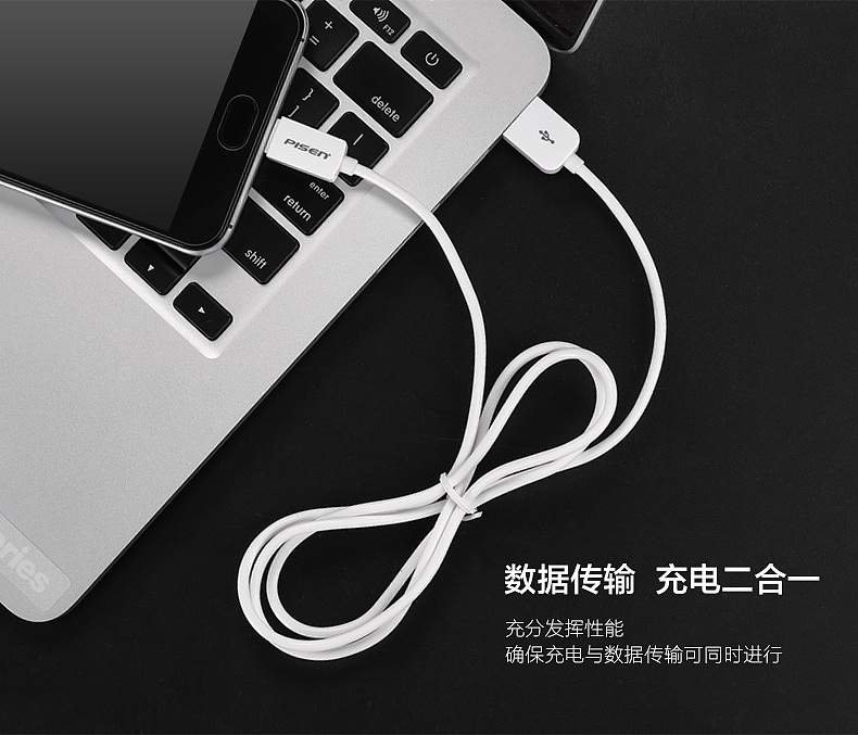 數(shù)據(jù)線（圖ZNTY5Mjk5OTY=） - 電商 - 站酷設計師黑莉原創(chuàng)素材 - 站酷ZCOOL