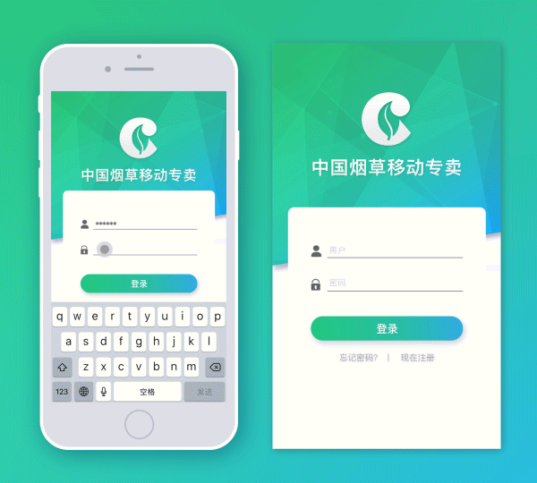 移动APP动态效果展示（图ZMTE0MzIwNzUy） - APP界面 - 站酷设计师绿萝君原创素材 - 站酷ZCOOL