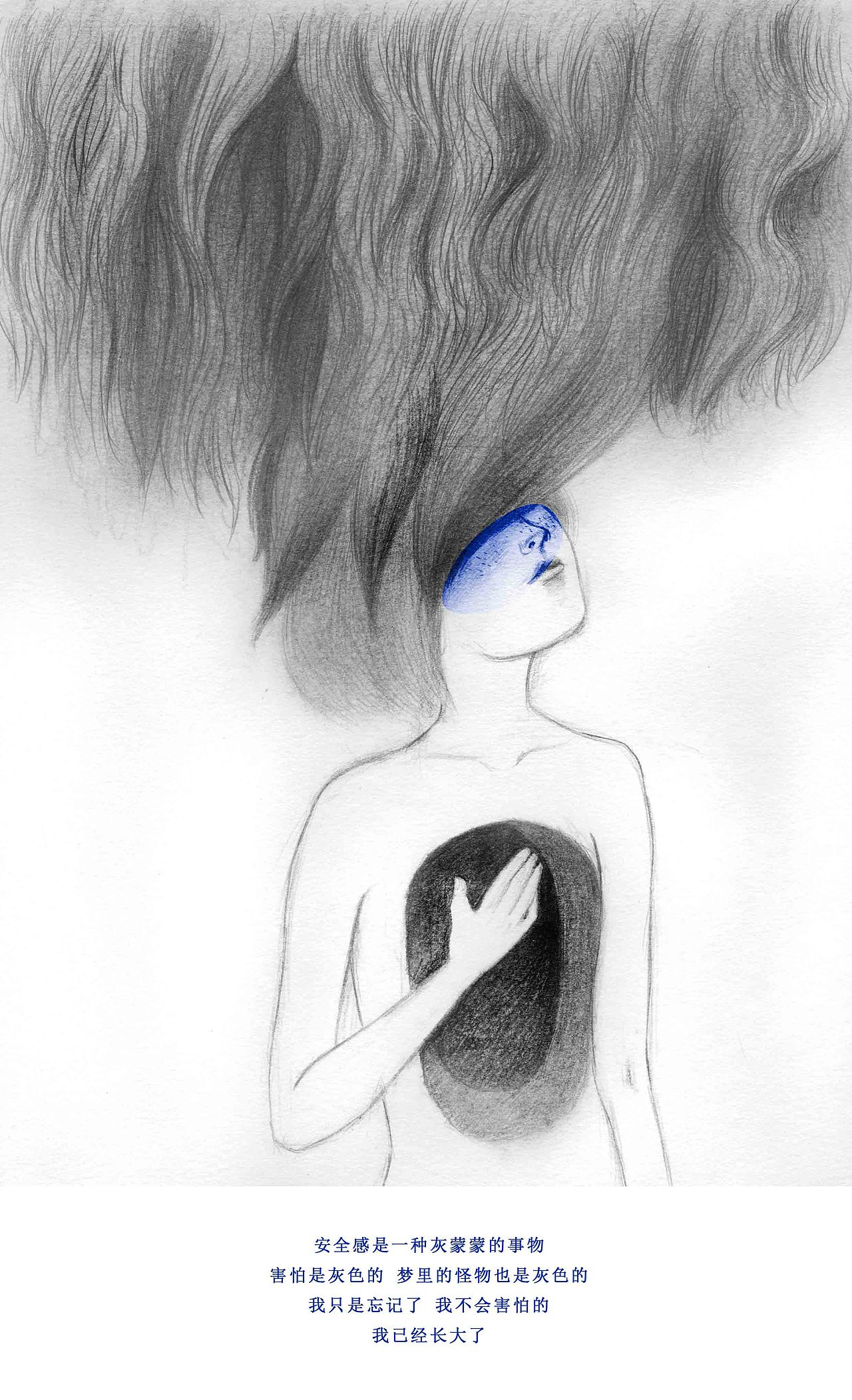 【物化 x 自我】系列插画设计#青春答卷2018#(图ZMTE3NjE5NTAw) - 艺术插画 - 站酷设计师熊崽崽崽崽子原创素材 - 站酷ZCOOL