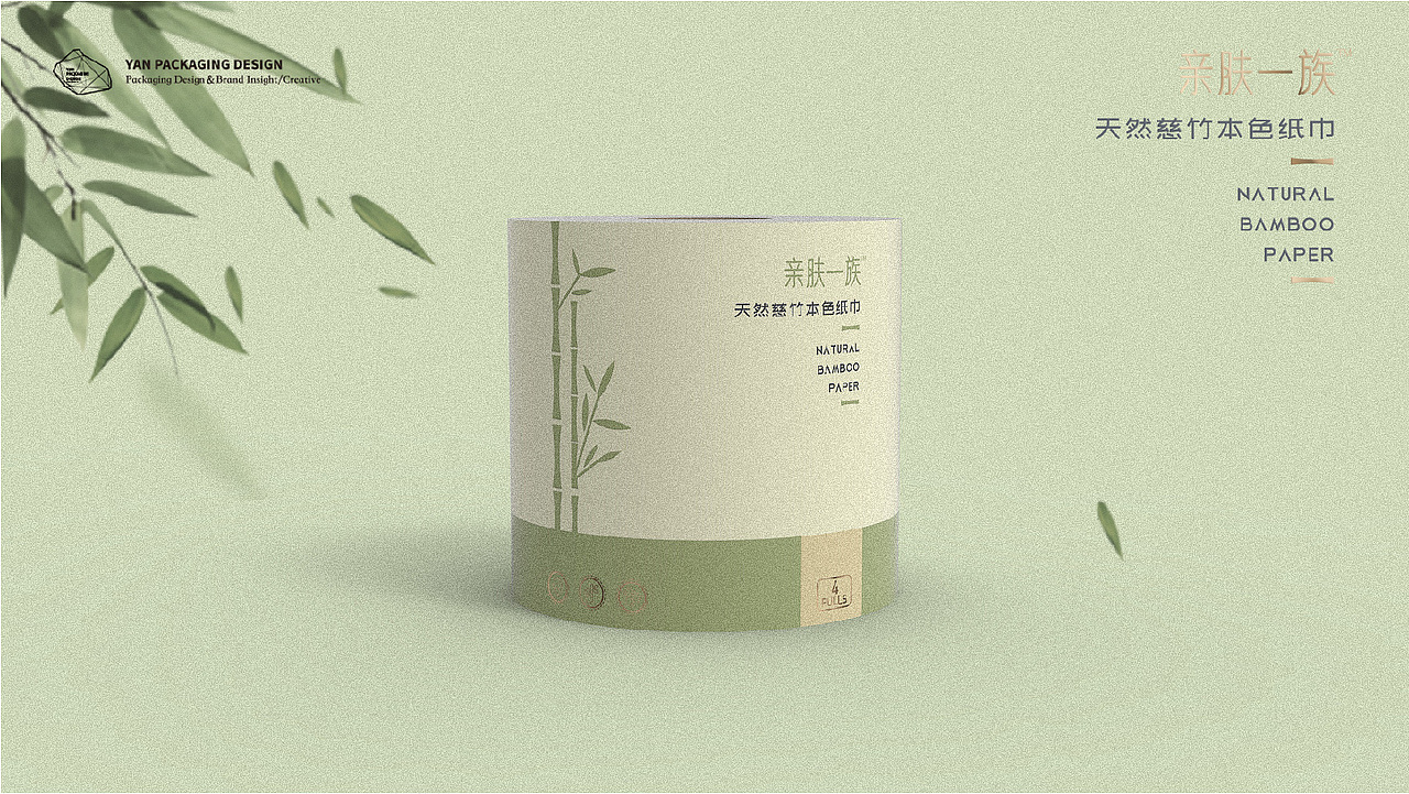 【亲肤一族】纸巾系列包装设计（图ZMTQ5OTc5OTQw） - 包装 - 站酷设计师黄葯师原创素材 - 站酷ZCOOL