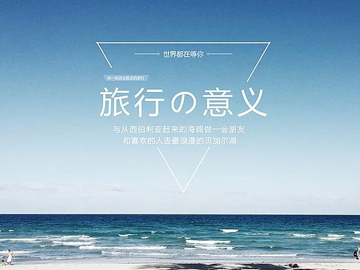 旅游画册