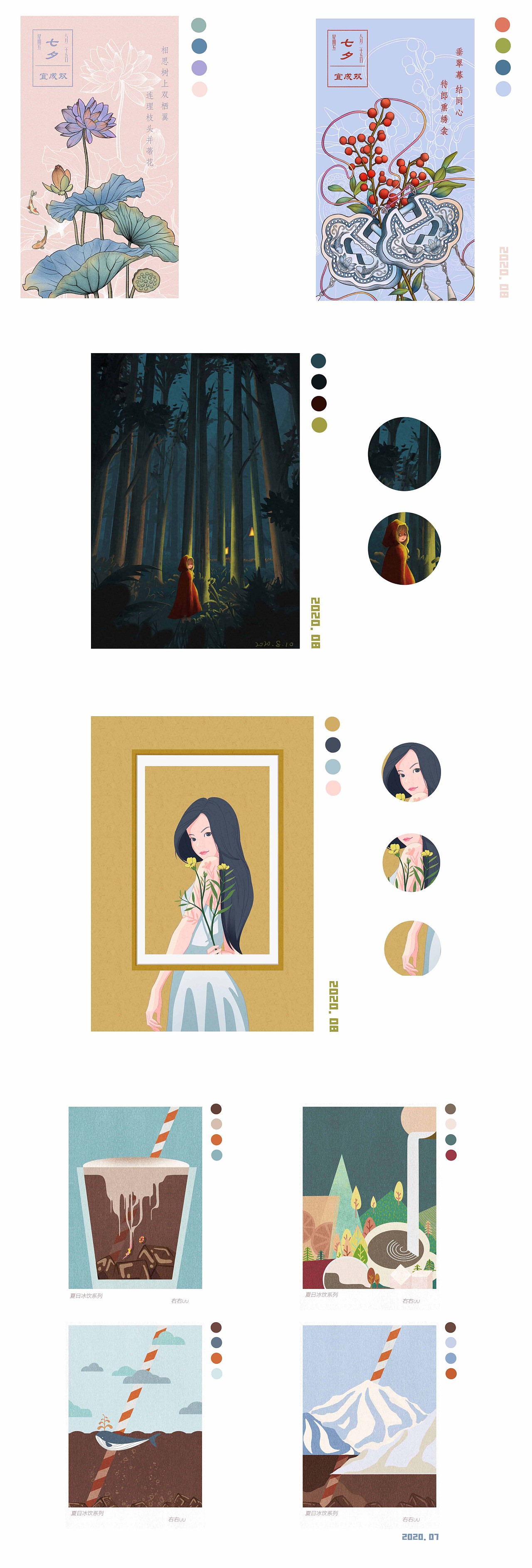 2020年商业插画作品集（图ZMjQxNTY3MTQ0） - 商业插画 - 站酷设计师左啦啦原创素材 - 站酷ZCOOL