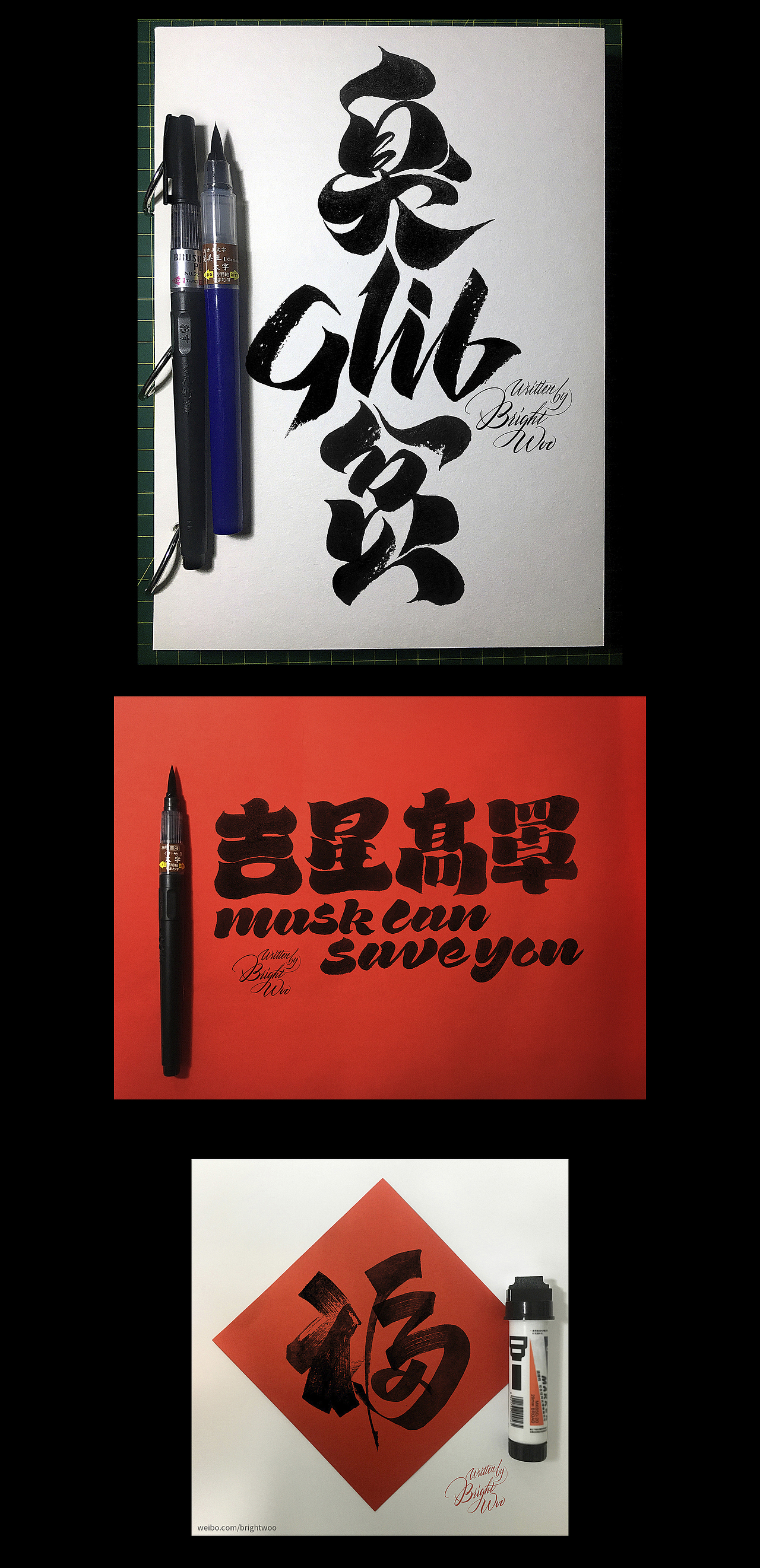 吴亮的手写字体作品（图ZMjkxMzE3Mzgw） - 字体/字形 - 站酷设计师吴亮_BrightWoo原创素材 - 站酷ZCOOL