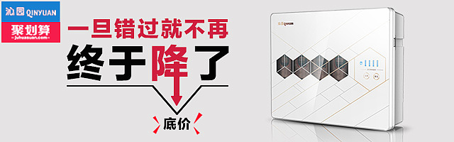 沁园钻展（图ZNDM0NTEyNDg=） - 其他平面 - 站酷设计师Death哲原创素材 - 站酷ZCOOL