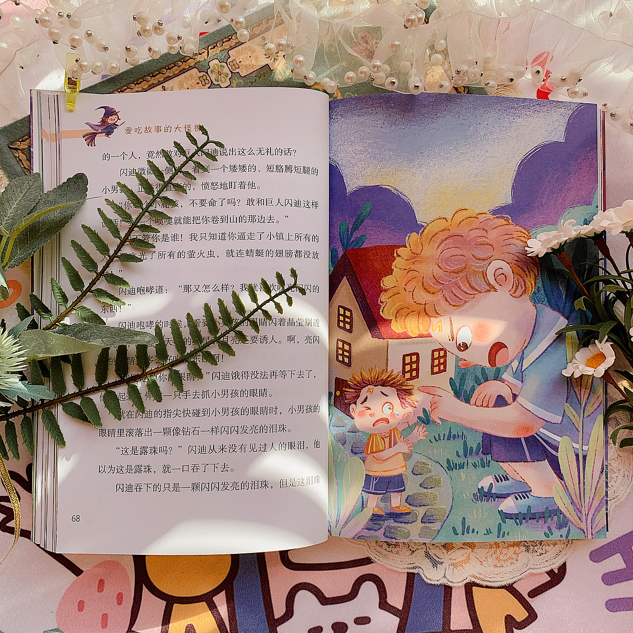 童话故事配图 | 原创儿童插画（图ZMjQxNTQzMTQ4） - 儿童插画 - 站酷设计师大红花DORIS原创素材 - 站酷ZCOOL