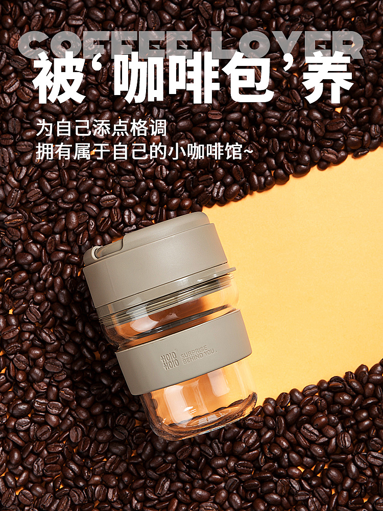 3c主图-【文案排版】(生活电器-咖啡杯、灯具、等)