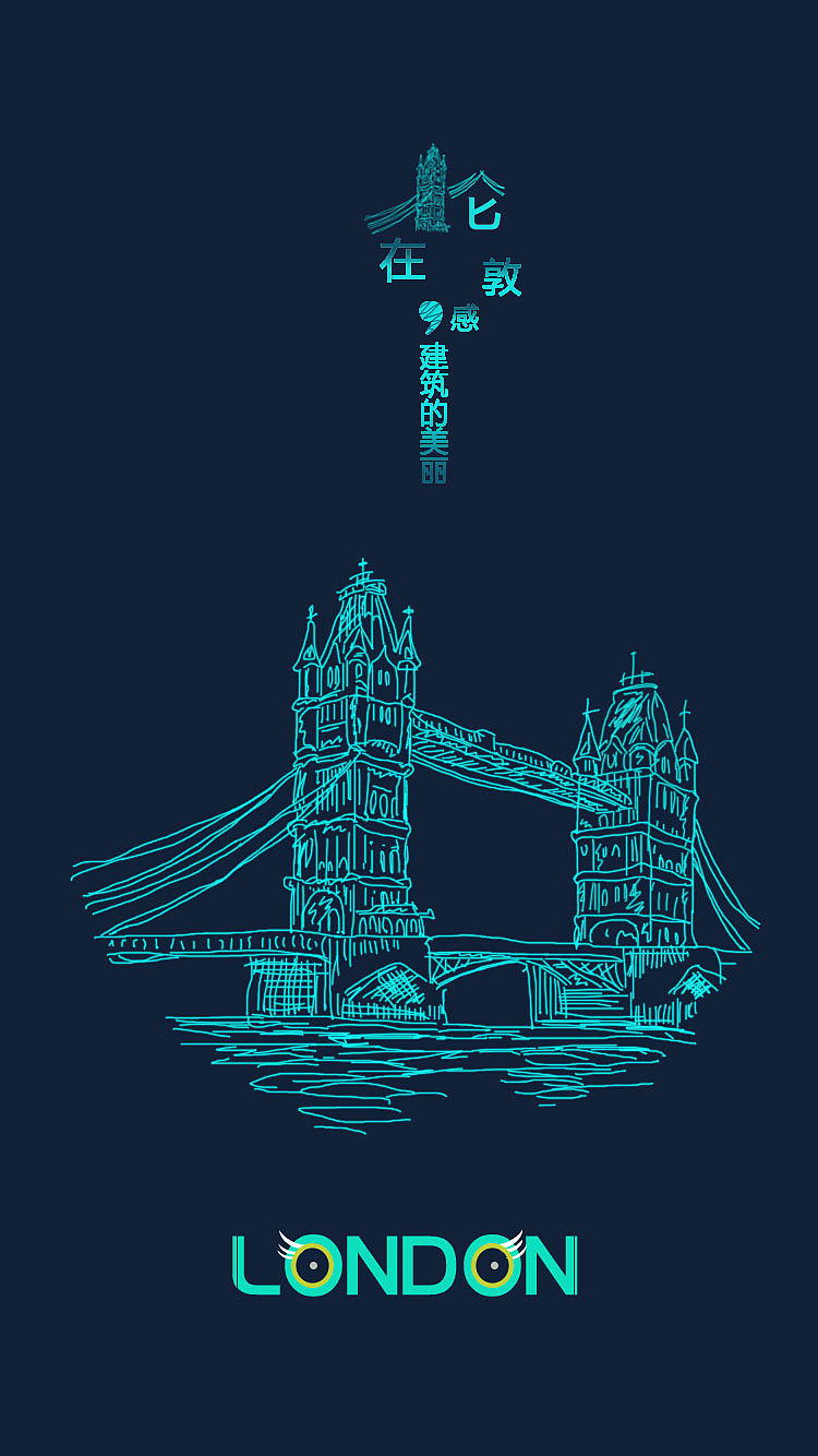 建筑引导页（图ZNjcwNDE5MDQ=） - APP界面 - 站酷设计师糖果微苦原创素材 - 站酷ZCOOL