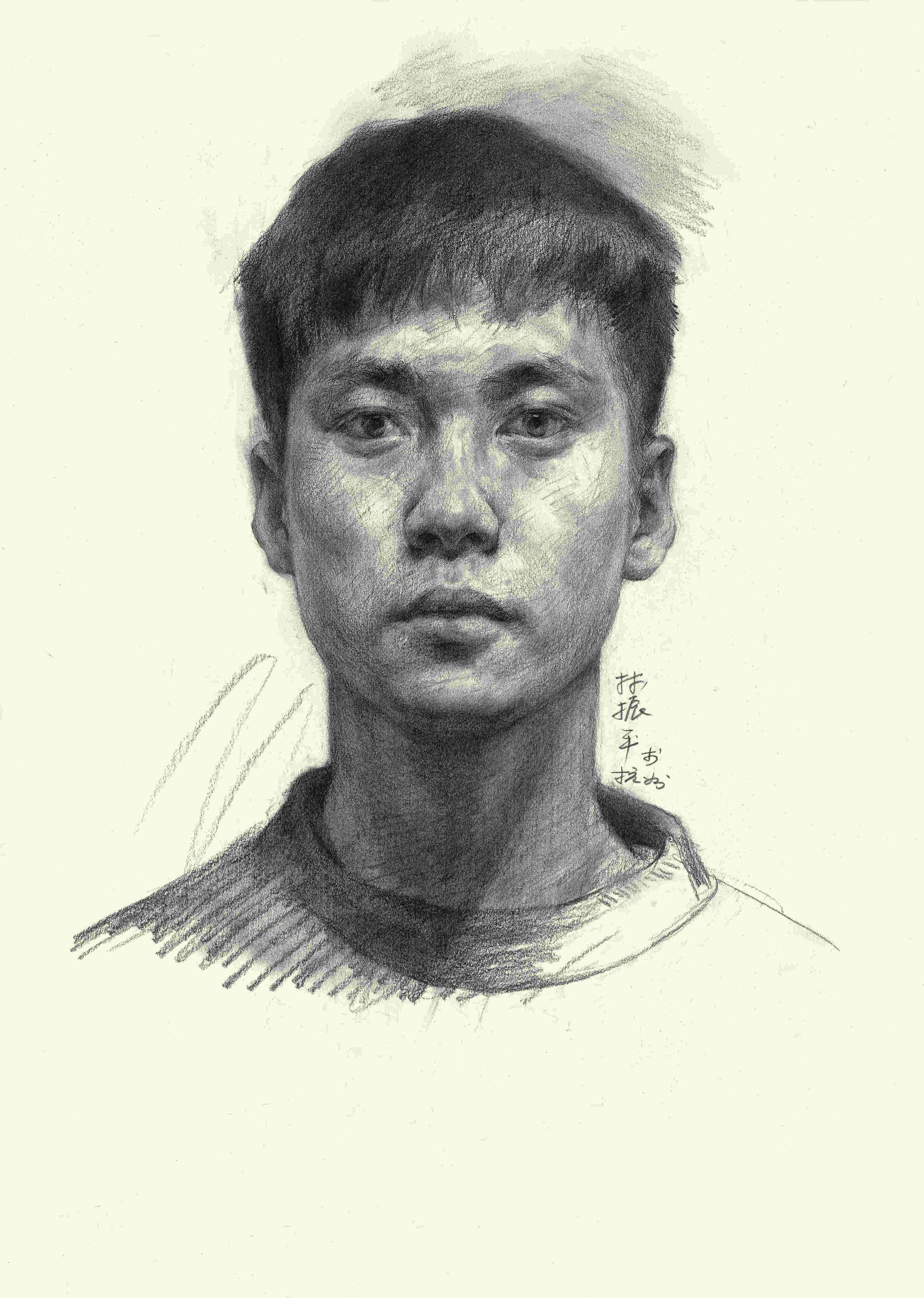 贵州首届美术教师研修班林振平素描