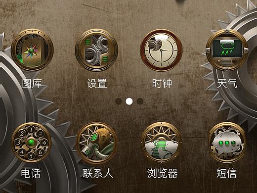 蒸汽朋克图标皮肤