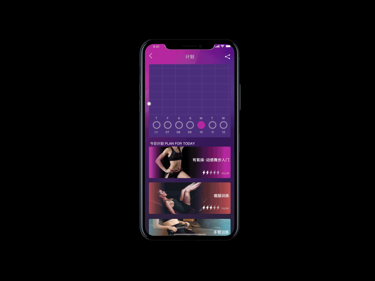 WARRIOR-健身概念APP(动效展示)