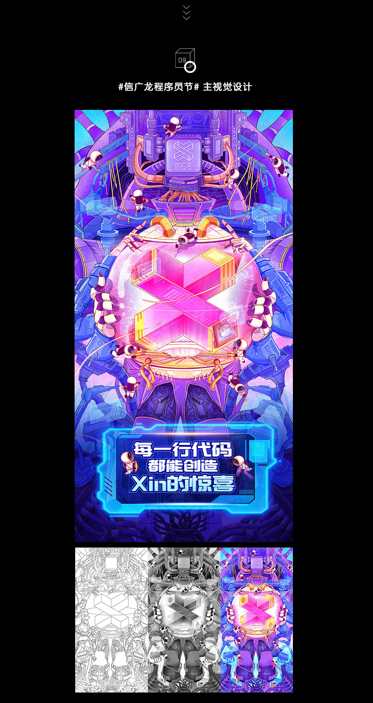 #迟来的2019插画作品集整理# 狮子会来吗（图ZMjAwOTE5MDk2） - 商业插画 - 站酷设计师狮子会来吗原创素材 - 站酷ZCOOL