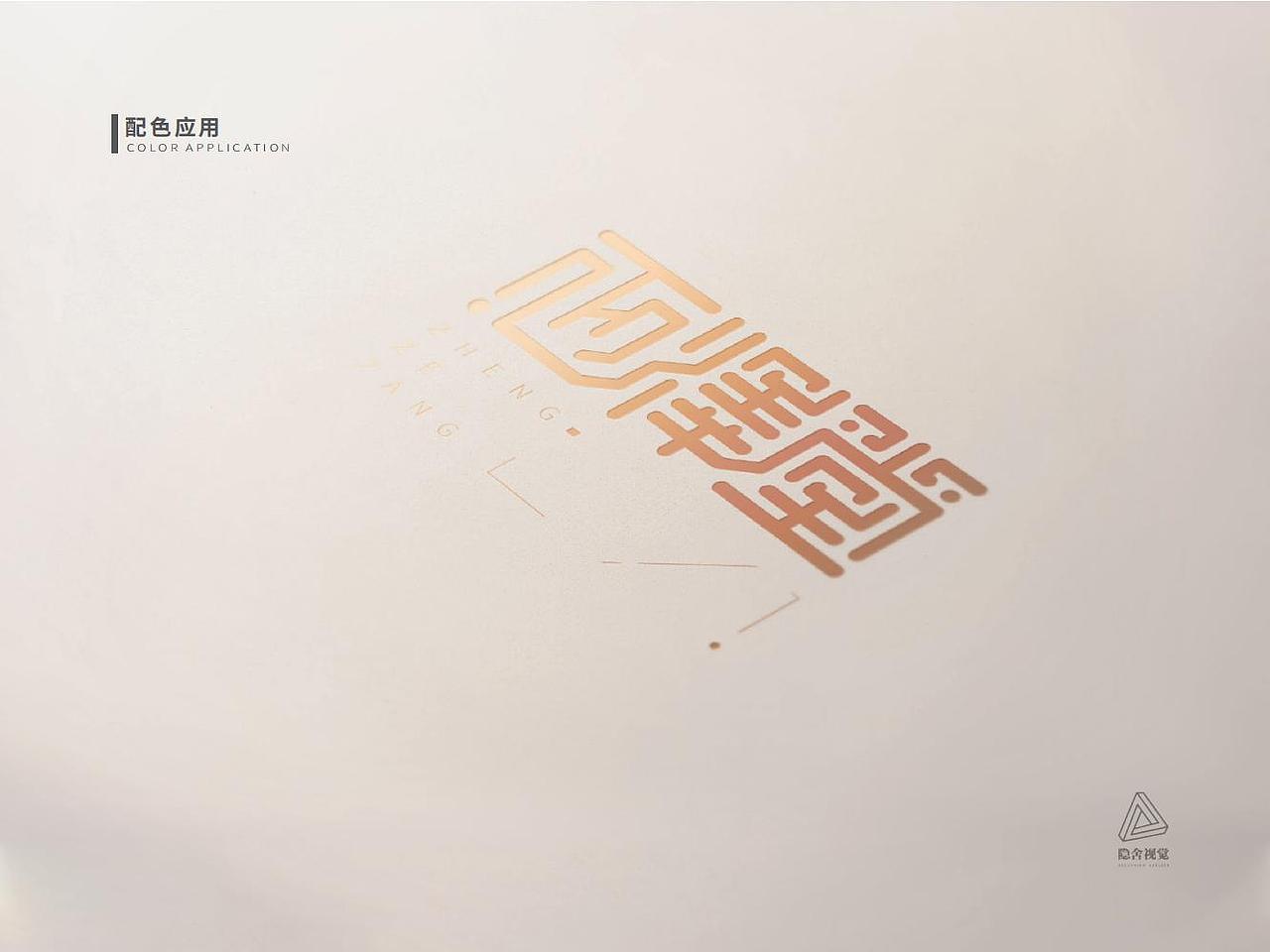 「LOGO设计」正泽堂 · 解谜题材 · 方案壹（图ZMjkxNTkxNjcy） - Logo - 站酷设计师玄鹤_隐舍视觉原创素材 - 站酷ZCOOL
