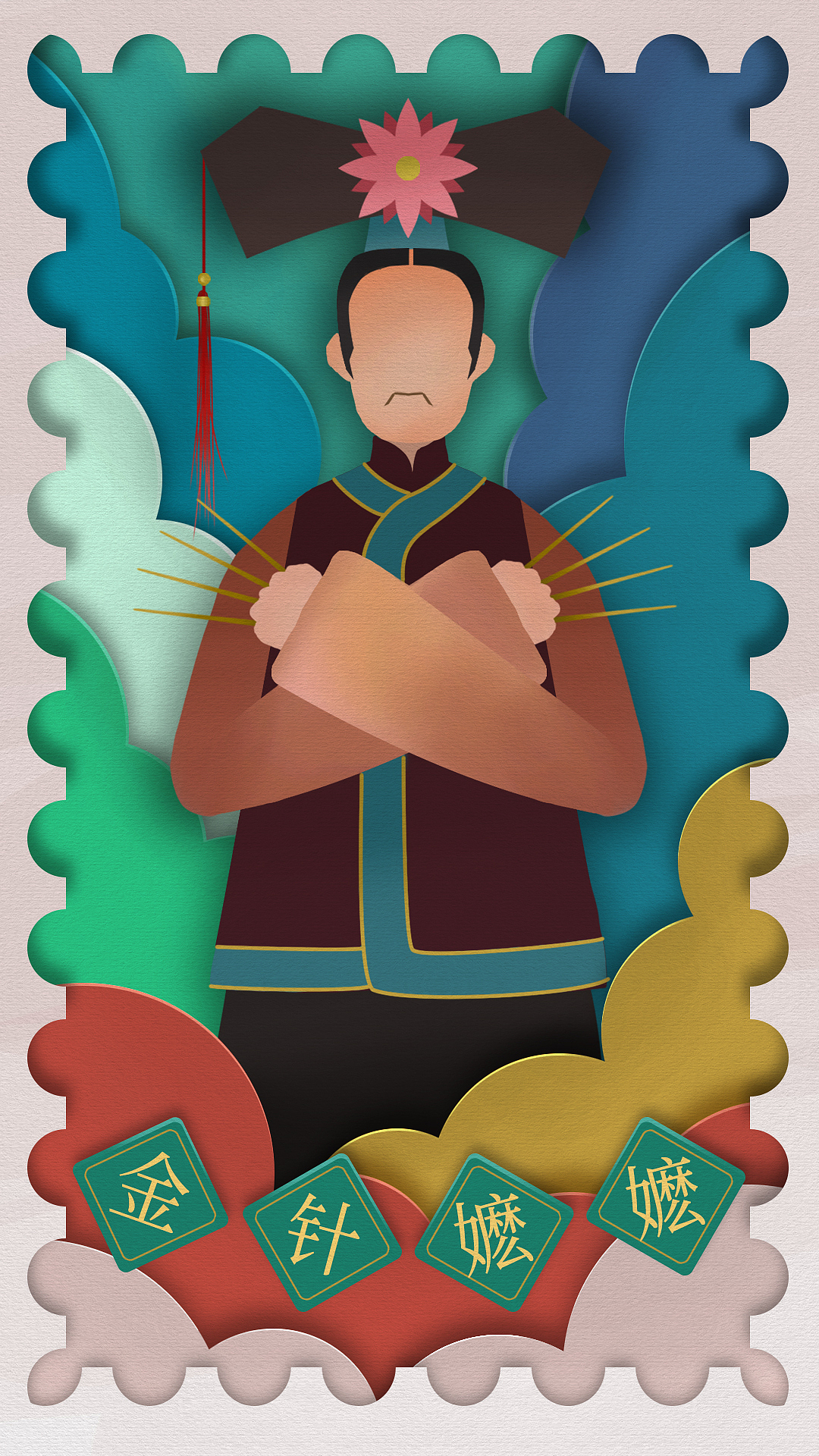 2023插画练习（图ZMzQwNTQ0MzY4） - 电商 - 站酷设计师快点去学习了原创素材 - 站酷ZCOOL