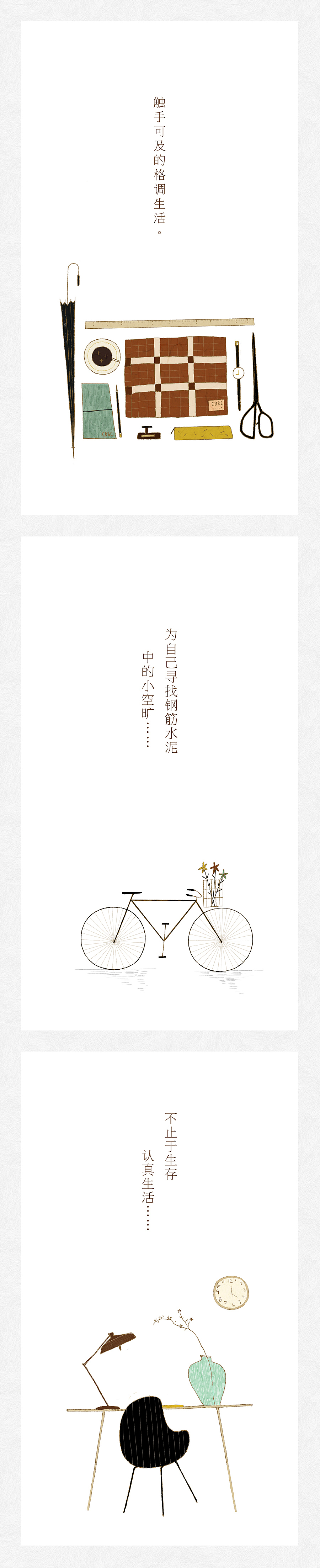 空白集 | Blank Set APP（图ZMjI4ODk3NDg=） - APP界面 - 站酷设计师你好大海品牌设计原创素材 - 站酷ZCOOL