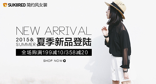 简约女装钻展（2）（图ZMzM1MzQzMjA=） - 海报 - 站酷设计师潘祝祝原创素材 - 站酷ZCOOL