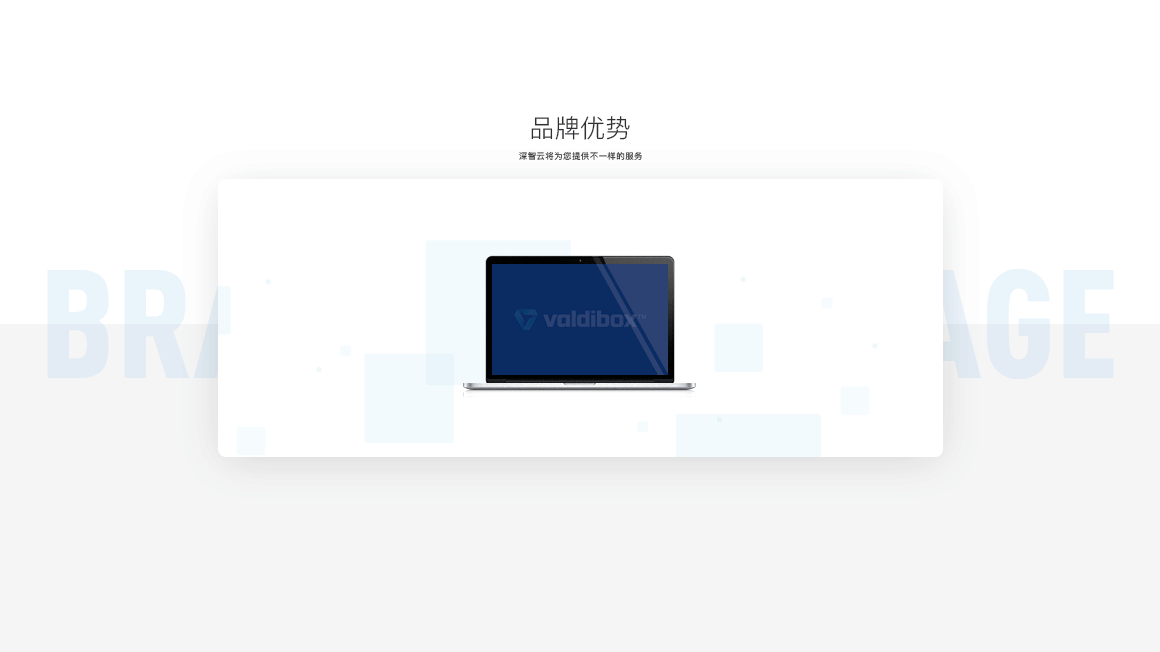 项目整理+小练习（图ZODYxMjc5Mjg=） - 企业官网 - 站酷设计师良木与玉原创素材 - 站酷ZCOOL