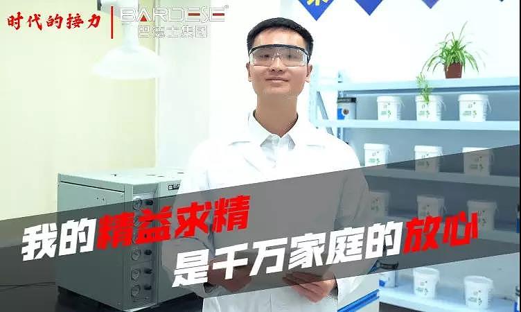 巴德士新一代，创造无限可能！（图ZMTk3OTU0Mzg4） - 人像摄影 - 站酷设计师鱼鱼就系可爱_原创素材 - 站酷ZCOOL