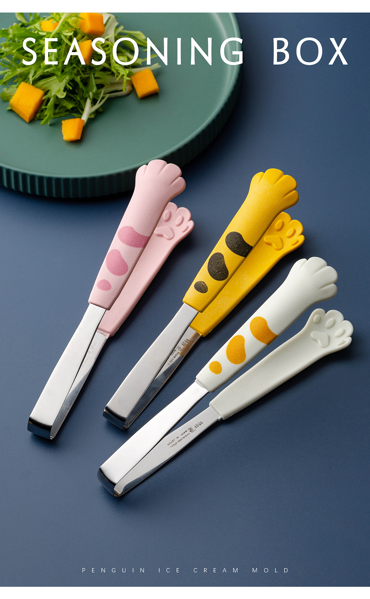 电商产品拍摄 可爱猫爪/夹甜品/夹玉米/夹水煮蛋