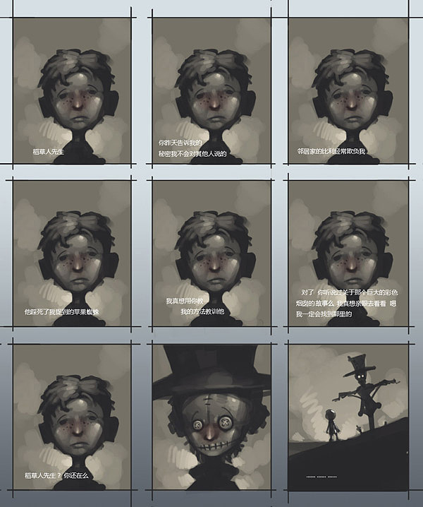 有关于我的城市<pictor>