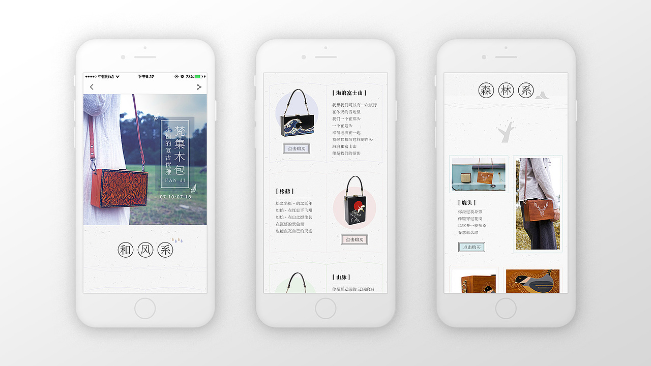 2015-2018个人作品集（图ZMTA4MDk1Mzgw） - 其他UI - 站酷设计师凉子七原创素材 - 站酷ZCOOL