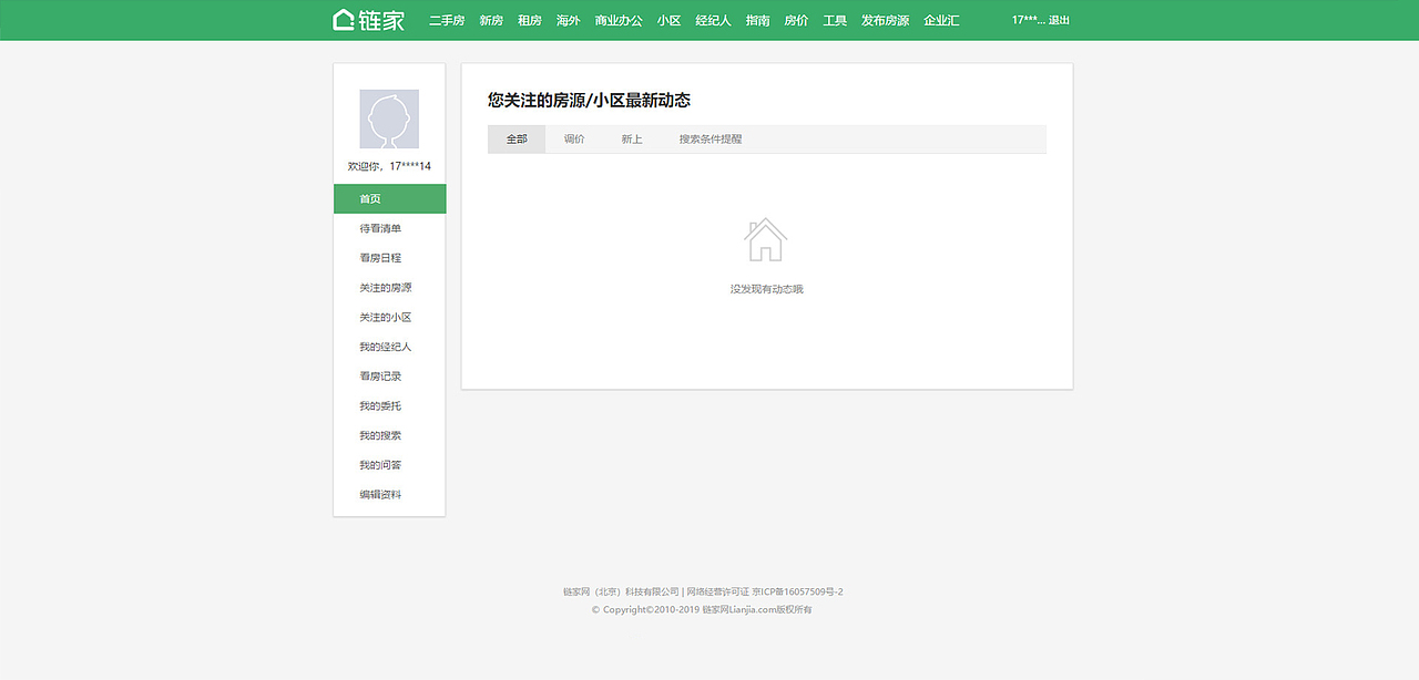 网页设计（图ZMTYyMTYyMzQw） - 企业官网 - 站酷设计师Dried Tears原创素材 - 站酷ZCOOL