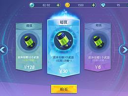 二次元