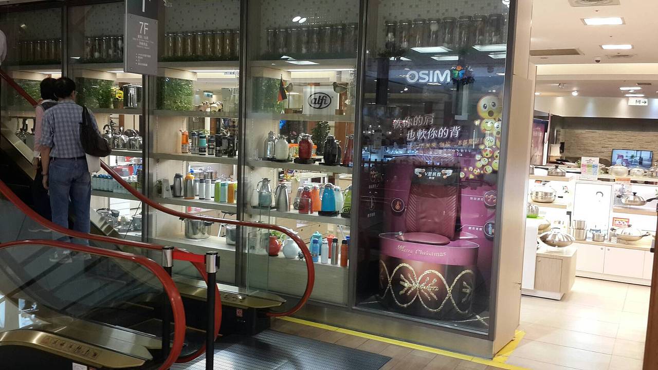 OSIM按摩椅（图ZMTc4NzQyNDQ0） - 展陈设计 - 站酷设计师周佳怡原创素材 - 站酷ZCOOL