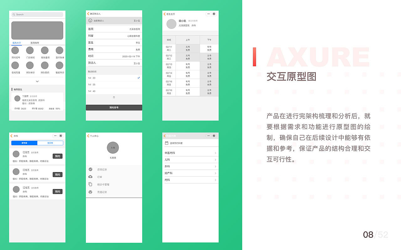 2020个人作品集（图ZMjA1MTY4NzYw） - APP界面 - 站酷设计师楚尧_Alis原创素材 - 站酷ZCOOL