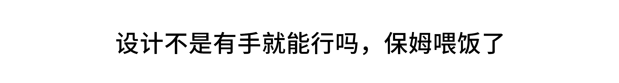 是可達鴨Ya的個人主頁（背景預覽） - 主頁背景設置 - 站酷設計師是可達鴨Ya原創(chuàng)素材 - 站酷ZCOOL