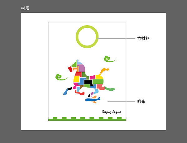 马踏飞燕(图ZMTUzMDE2OA==) - 包装 - 站酷设计师雷末原创素材 - 站酷ZCOOL