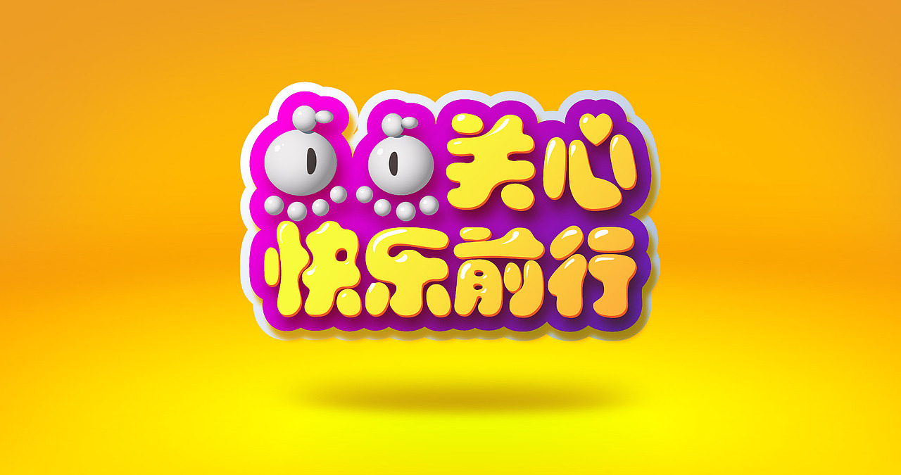 電視欄目-落版設(shè)計（圖ZNDExNDYwNDA=） - 欄目片頭 - 站酷設(shè)計師淵晨冷月原創(chuàng)素材 - 站酷ZCOOL