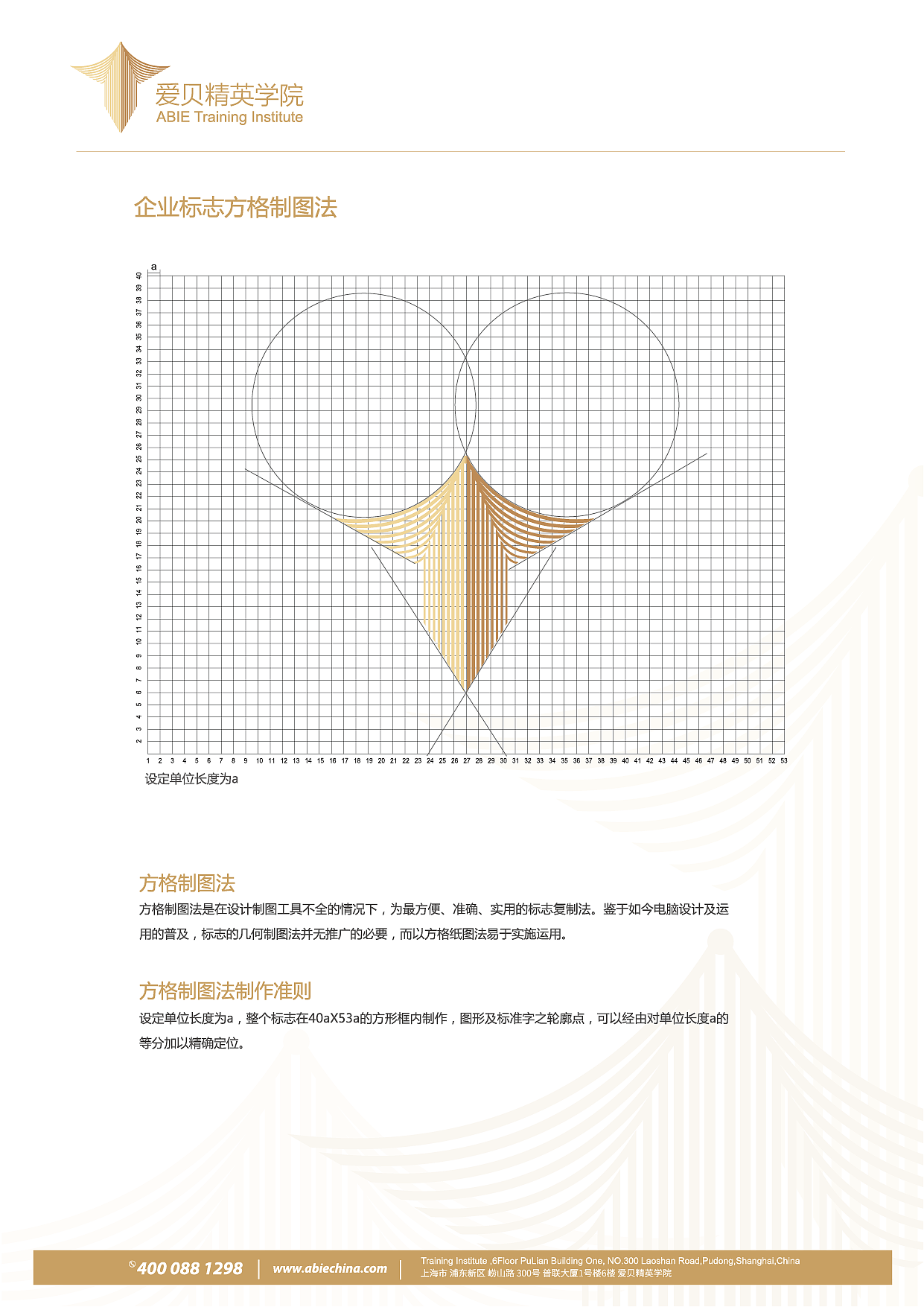 精英学院logo/vi设计（图ZMTY0NDY3MjI0） - Logo - 站酷设计师丁阿飞要努力啊原创素材 - 站酷ZCOOL