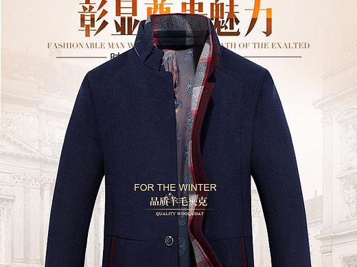 男装-15（个人主页-ZMzg3OTEyODA=） - 电商 - 站酷设计师拓微创意原创素材 - 站酷ZCOOL