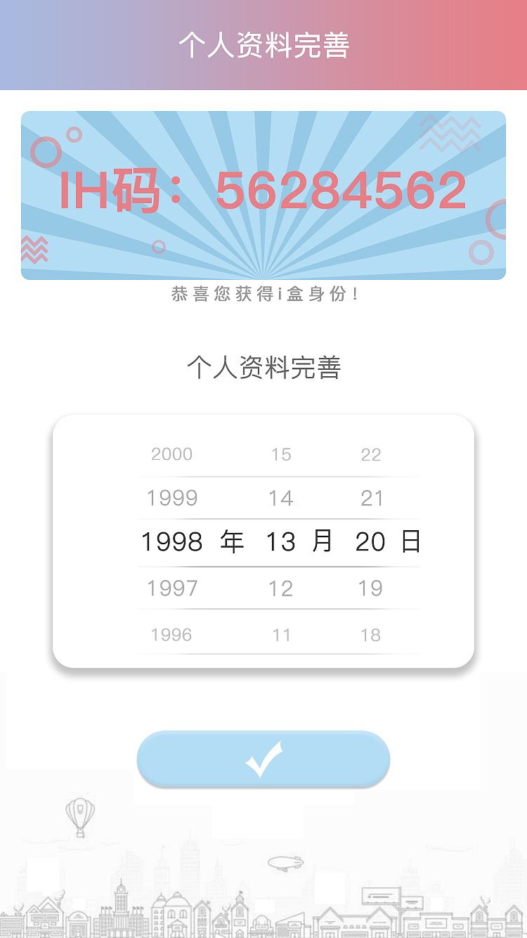 APP（图ZMTg4NDY1ODc2） - APP界面 - 站酷设计师WE小鹿迟原创素材 - 站酷ZCOOL