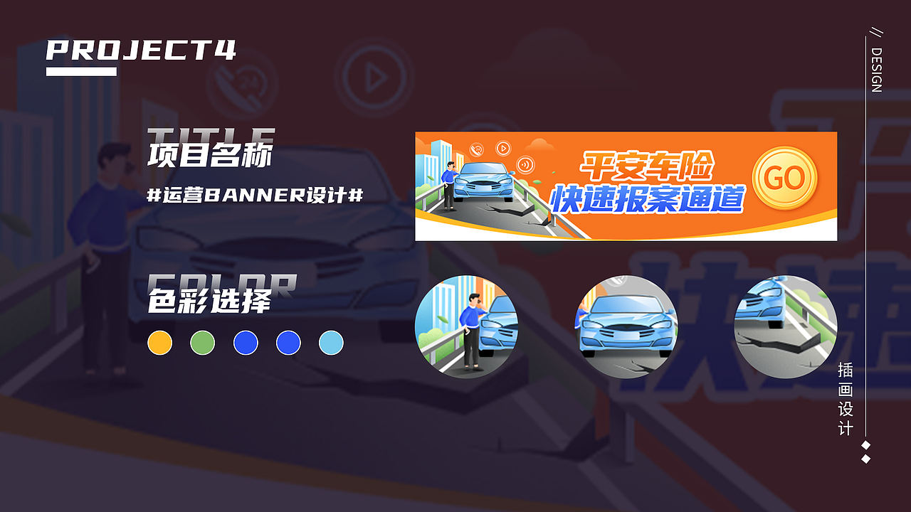 运营插画整理（图ZMjYxOTcyMTA0） - 商业插画 - 站酷设计师白舟BJ原创素材 - 站酷ZCOOL