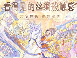 创作思维