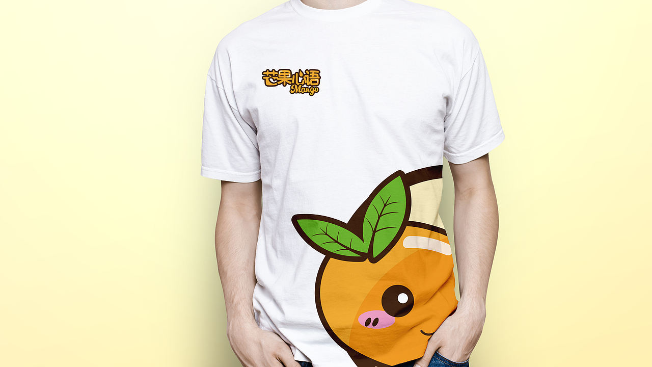 |芒果心语|-品牌视觉设计