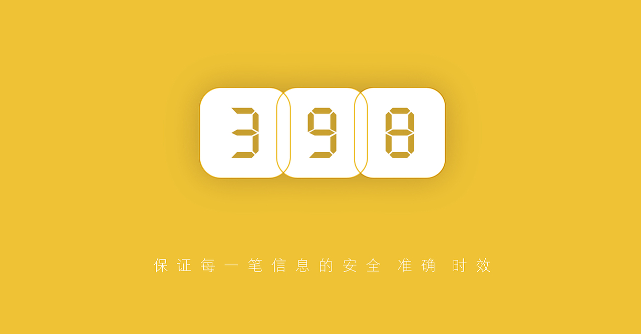 LOGO 丨 3parts（图ZNjI0MDc2MjQ=） - Logo - 站酷设计师Young710原创素材 - 站酷ZCOOL