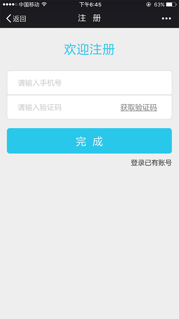 新华联（图ZOTE1NzAyMjQ=） - APP界面 - 站酷设计师xiang1534151307原创素材 - 站酷ZCOOL