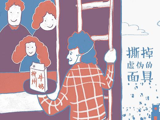 《无良商家售卖记》