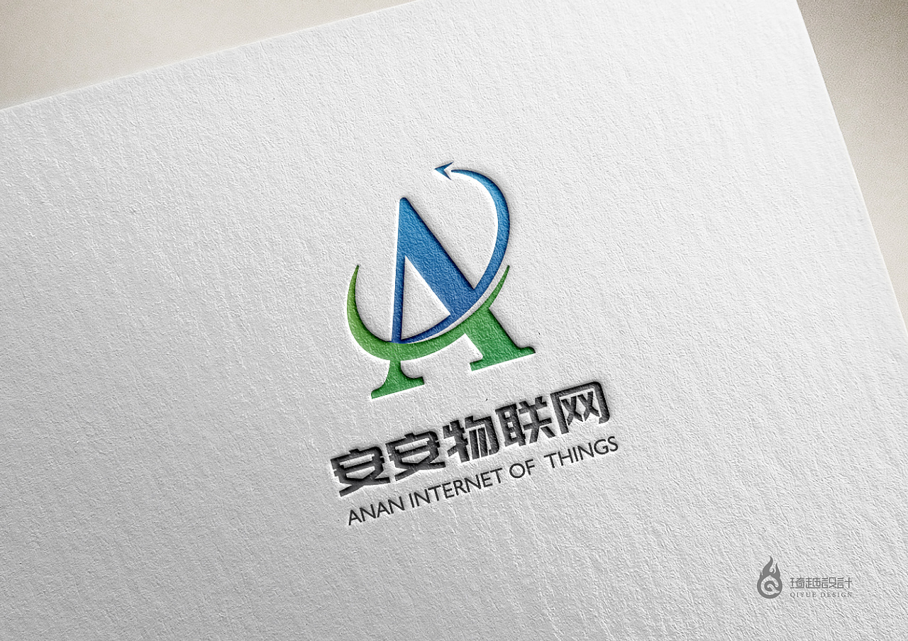 原创logo设计丨安安物联网