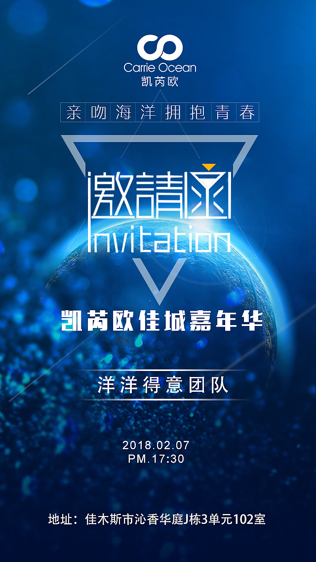 邀请函（图ZMTcxNTMzOTY4） - 海报 - 站酷设计师肥猫不胖原创素材 - 站酷ZCOOL