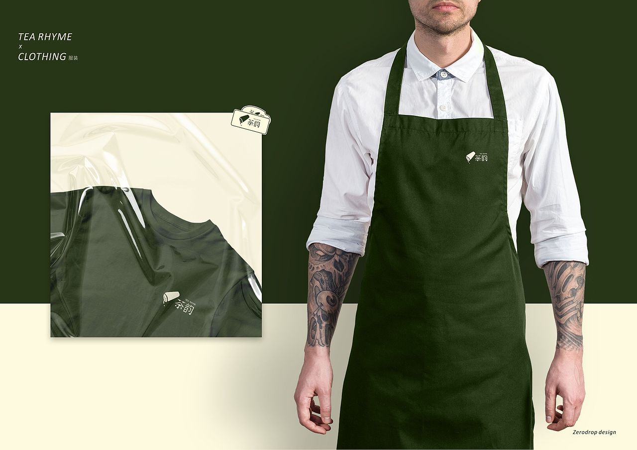 品牌设计 茶饮设计 茶饮vi 奶茶vi 奶茶品牌 VI设计