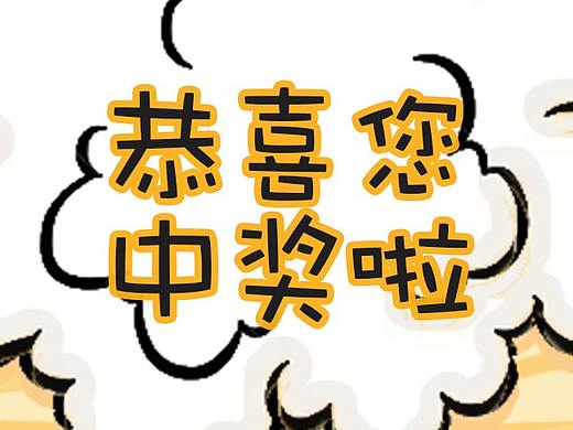 日常需求供圖（個(gè)人主頁-ZNTA3MjU5NTY=） - 電商 - 站酷設(shè)計(jì)師7yyyyyyy原創(chuàng)素材 - 站酷ZCOOL