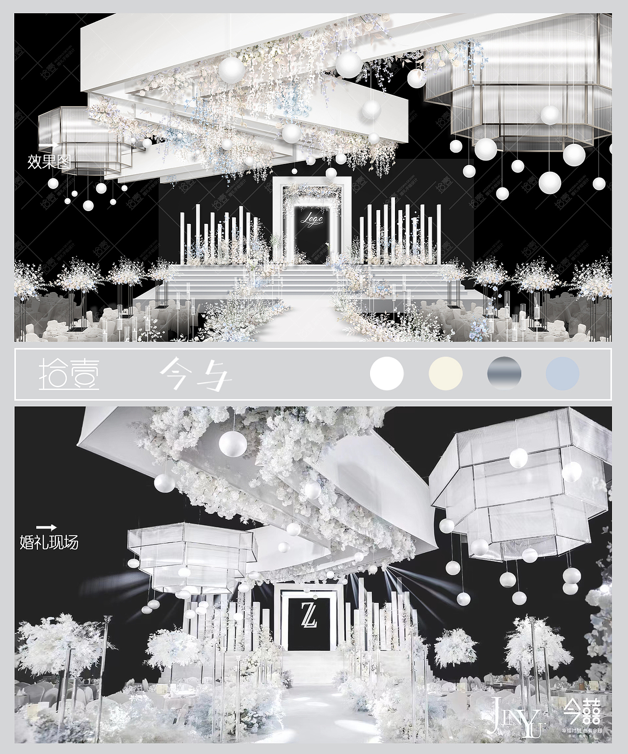 【拾壹婚礼-白色现代极简婚礼】（图ZMjYxMjc3NTcy） - 舞台美术 - 站酷设计师拾壹婚礼手绘原创素材 - 站酷ZCOOL