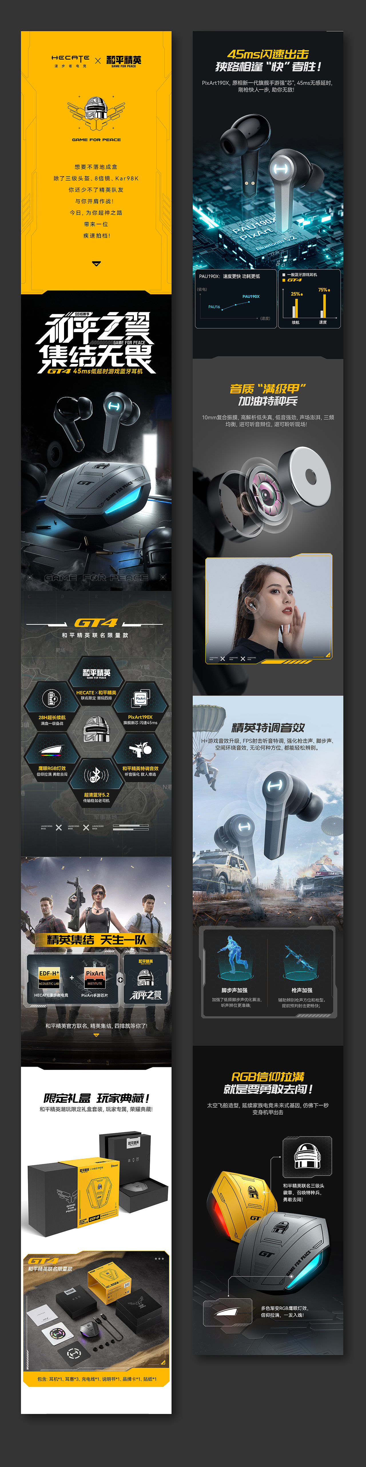 2021工作项目（图ZMjg2MTY0NTU2） - 海报 - 站酷设计师林叮咚原创素材 - 站酷ZCOOL