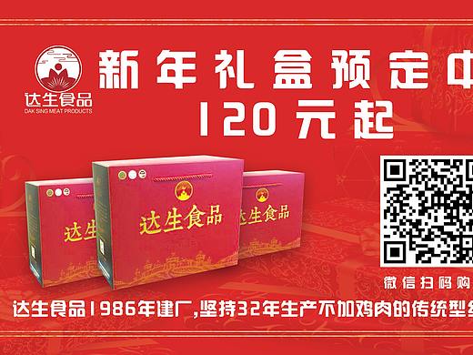 订货卡（个人主页-ZMjU5NTA5NDg=） - 宣传物料 - 站酷设计师怀旧不等于怀念原创素材 - 站酷ZCOOL