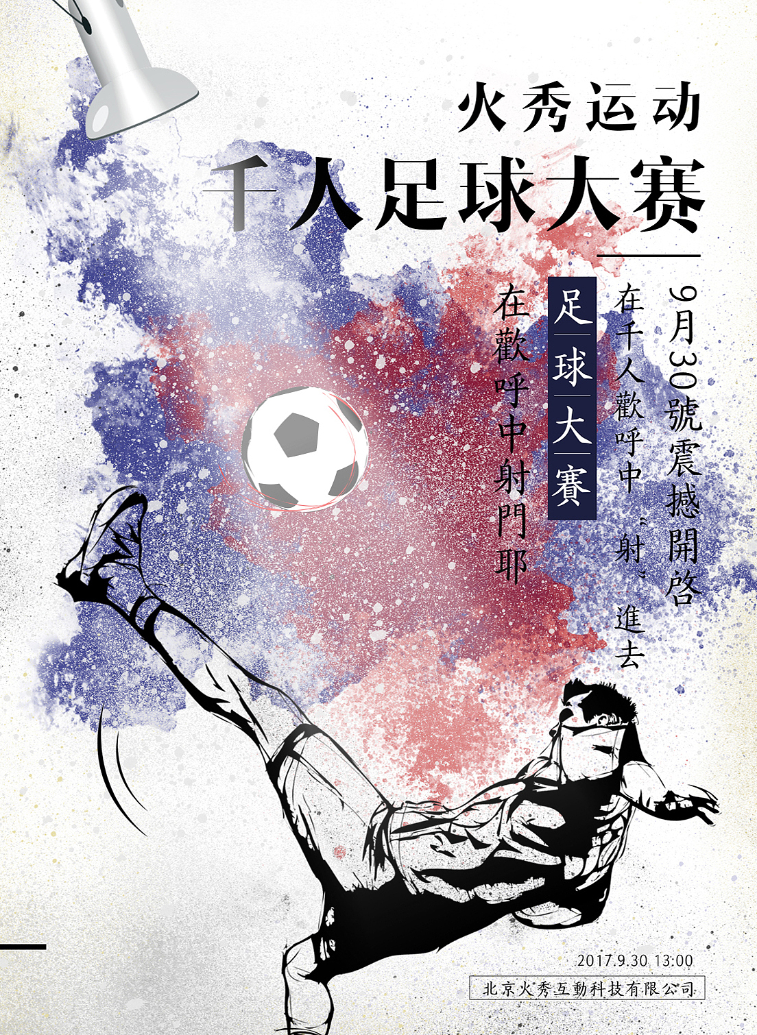 宣传品设计（图ZMTA4MTczNDY0） - 宣传物料 - 站酷设计师GinaMeng原创素材 - 站酷ZCOOL